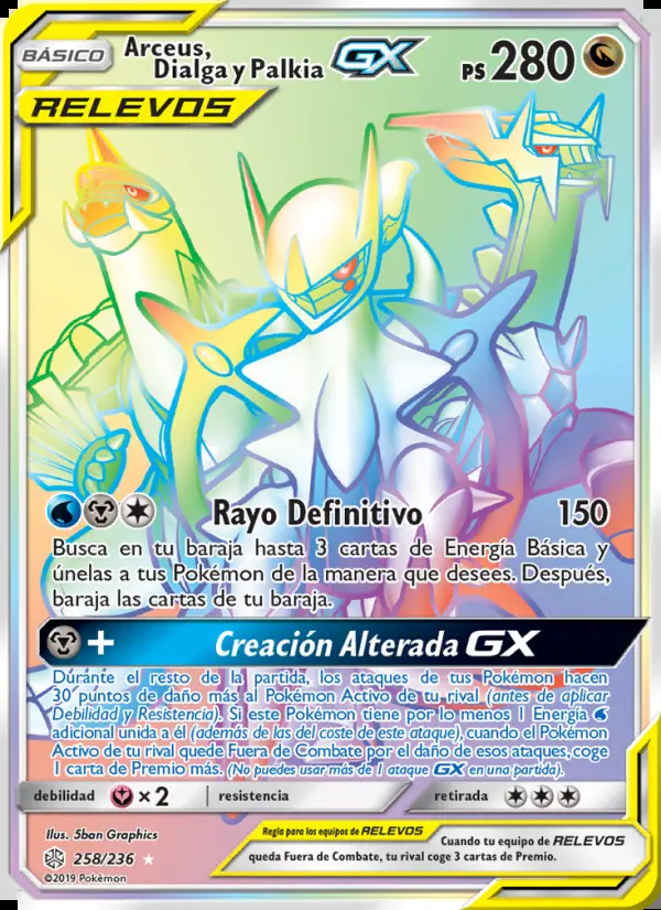 Image of the card Arceus, Dialga y Palkia GX