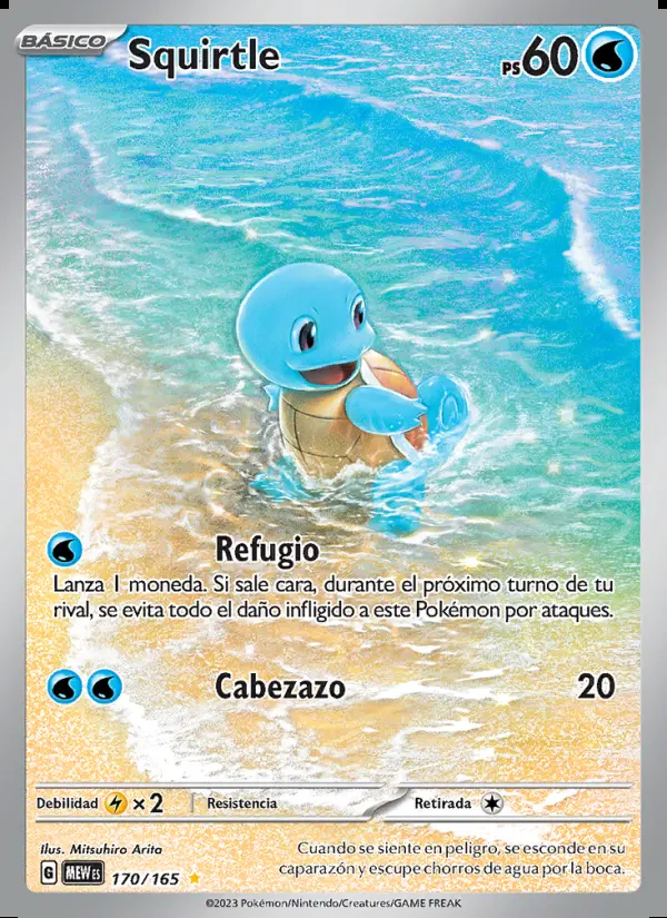 Image of the card Squirtle