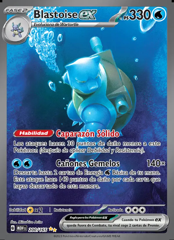 Image of the card Blastoise ex