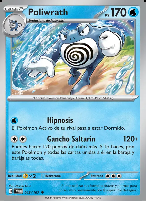 Image of the card Poliwrath