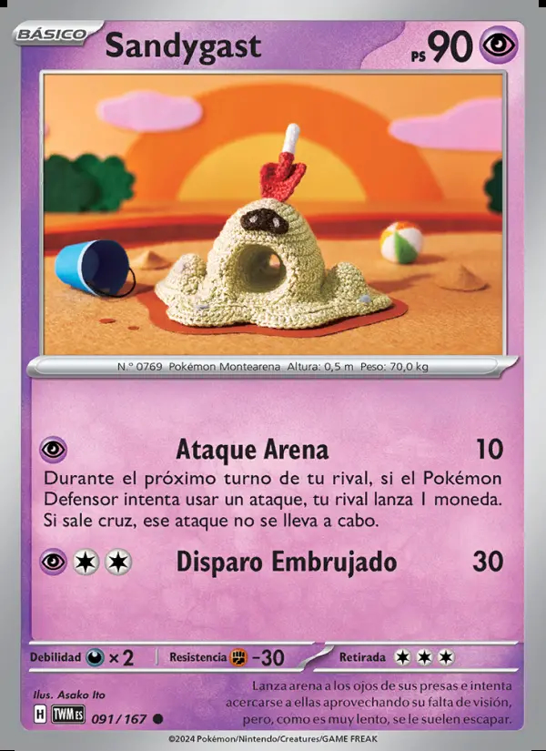 Image of the card Sandygast