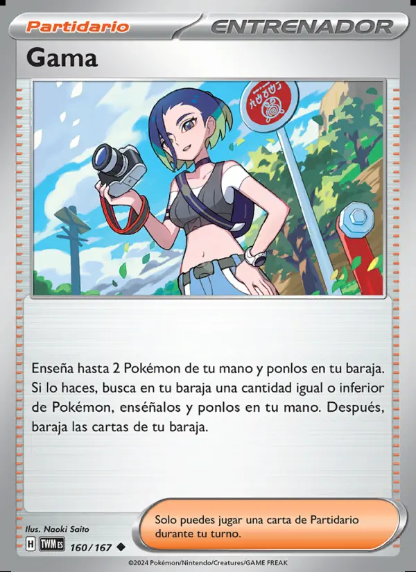 Image of the card Gama