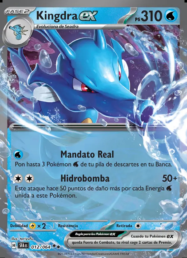 Image of the card Kingdra ex