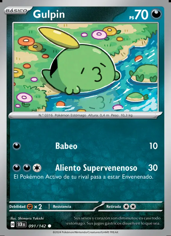 Image of the card Gulpin