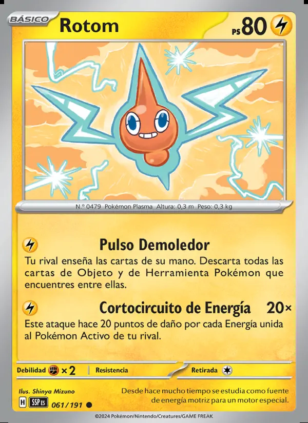 Image of the card Rotom