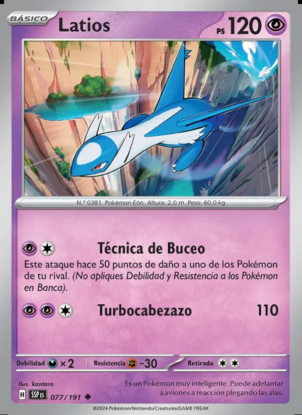 Image of the card Latios