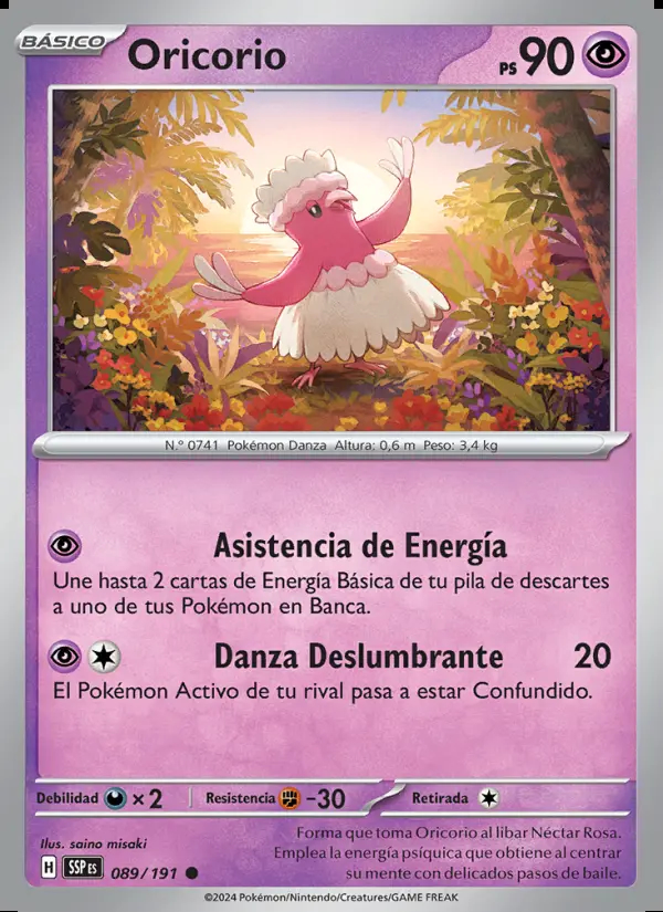 Image of the card Oricorio