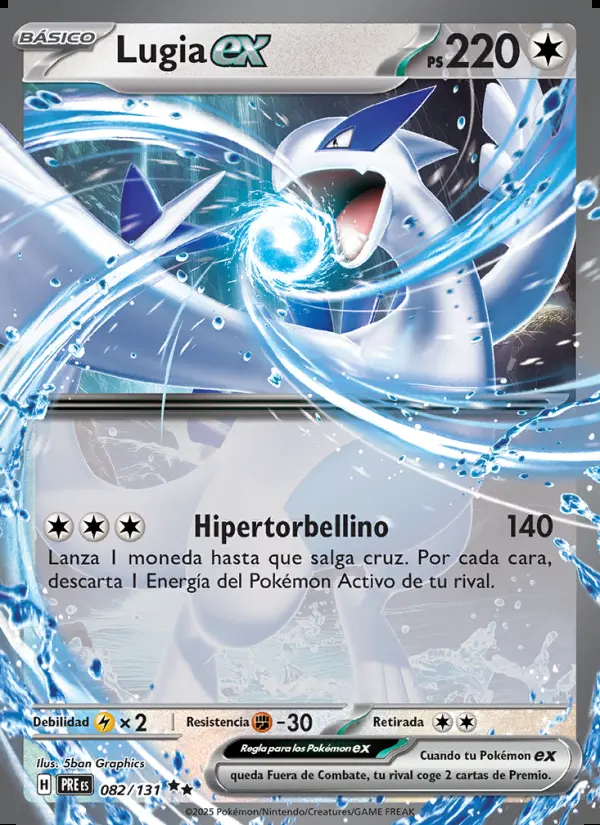 Image of the card Lugia ex