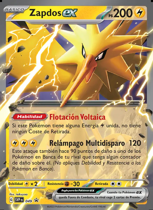 Image of the card Zapdos ex