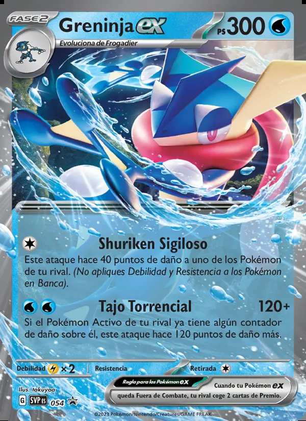 Image of the card Greninja ex