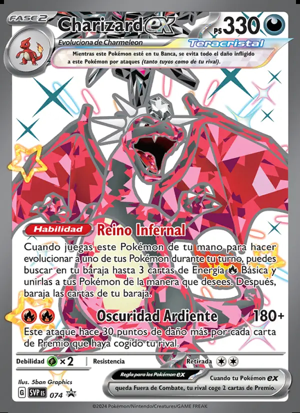 Image of the card Charizard ex