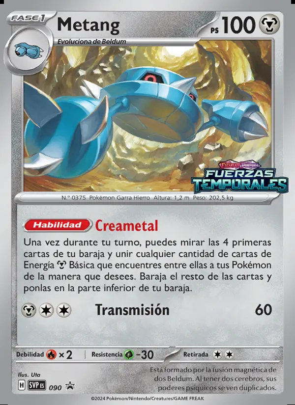 Image of the card Metang