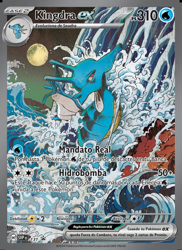 Image of the card Kingdra ex