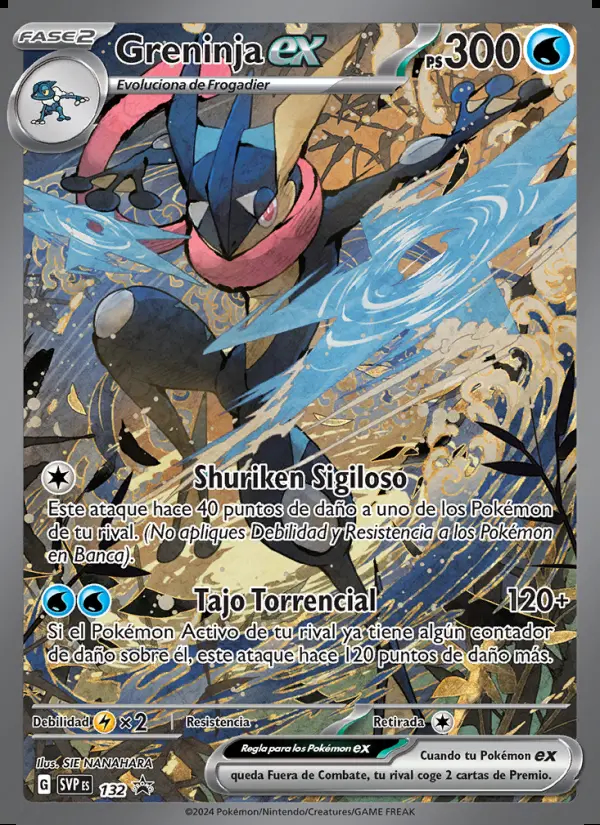 Image of the card Greninja ex