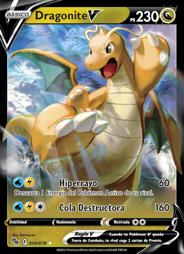 Image of the card Dragonite V