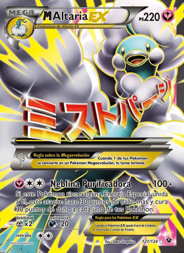 Image of the card M-Altaria EX