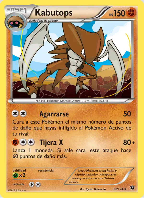 Image of the card Kabutops