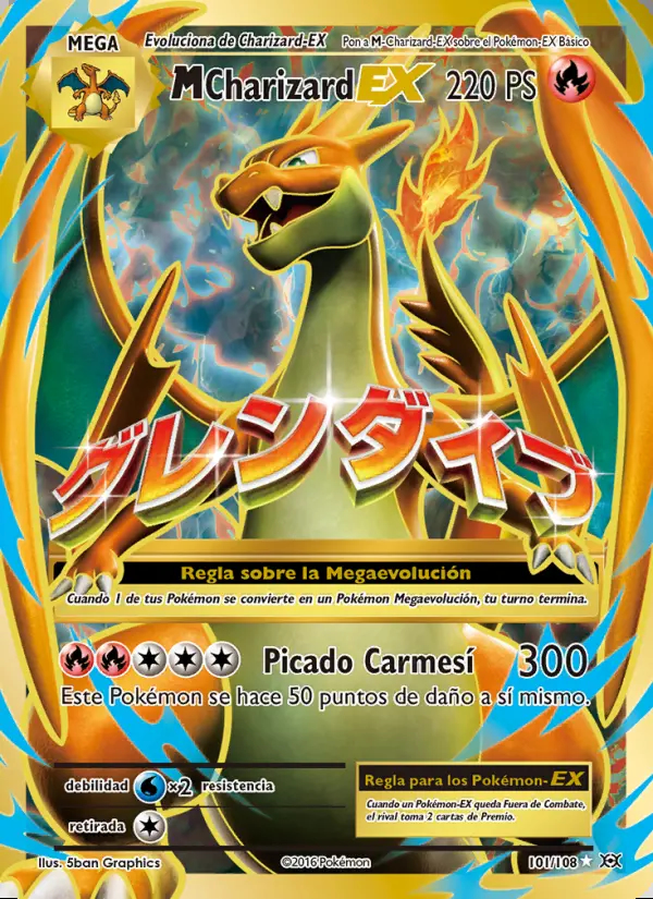 Image of the card M-Charizard EX