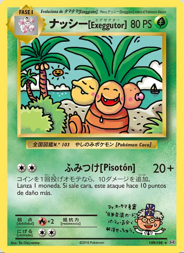 Image of the card Exeggutor