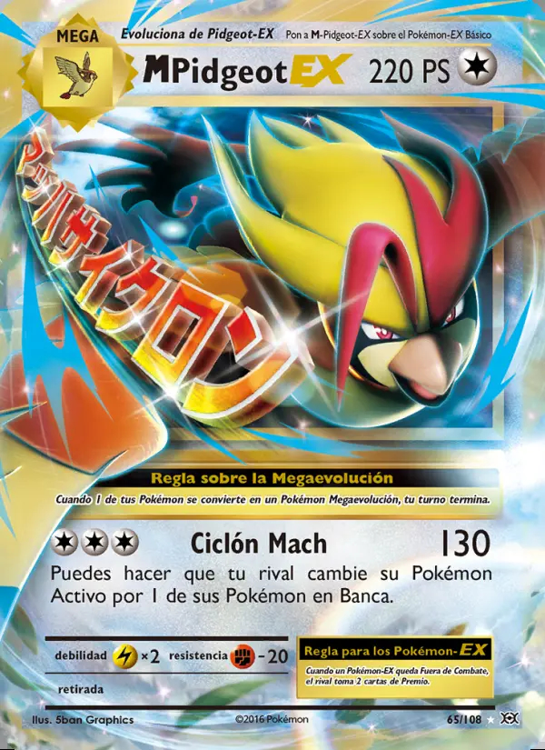 Image of the card M-Pidgeot EX