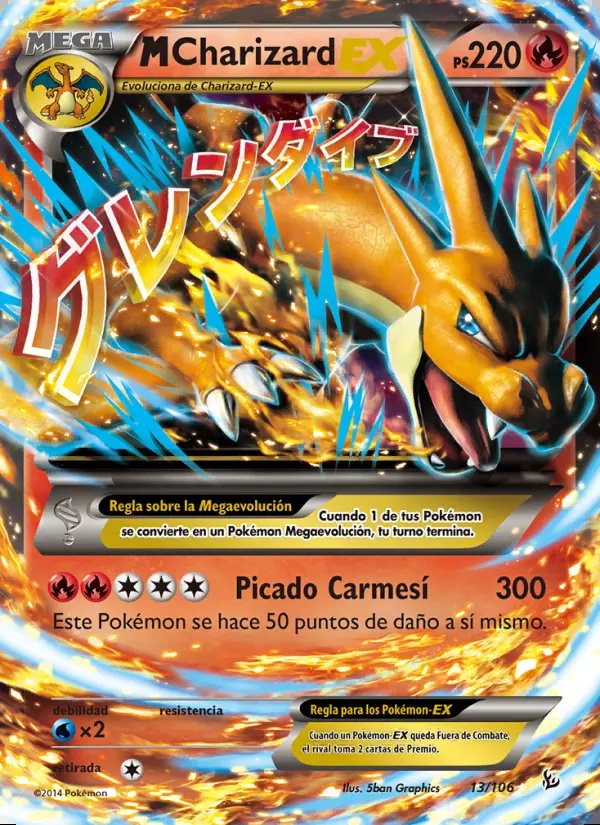 Image of the card M-Charizard EX