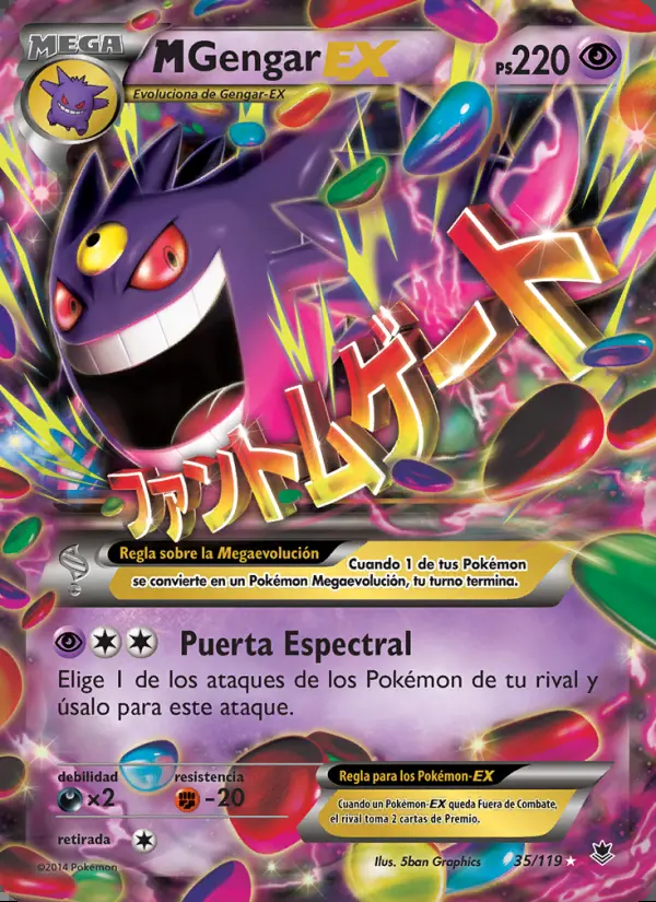 Image of the card M-Gengar EX