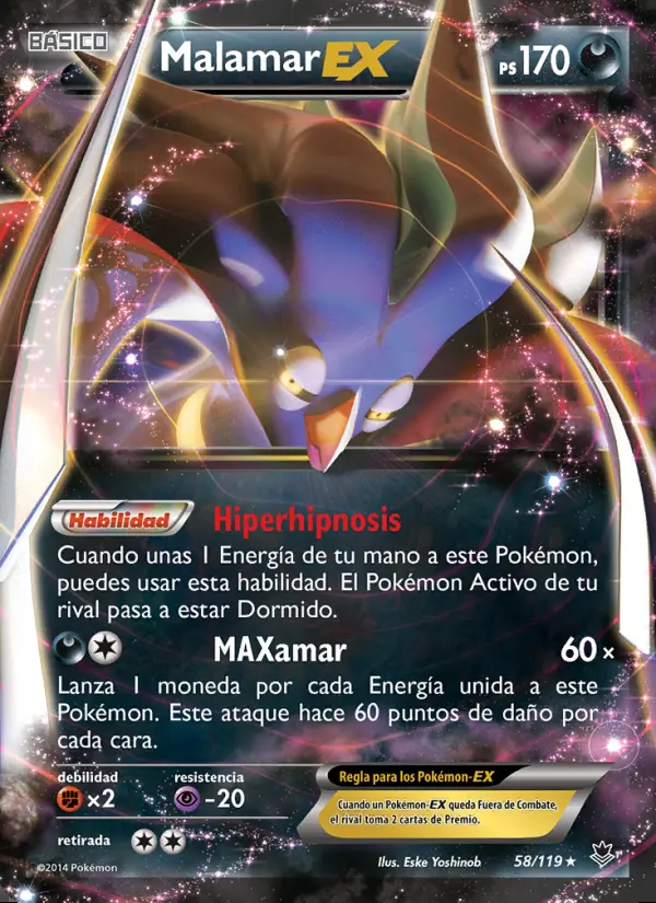 Image of the card Malamar EX