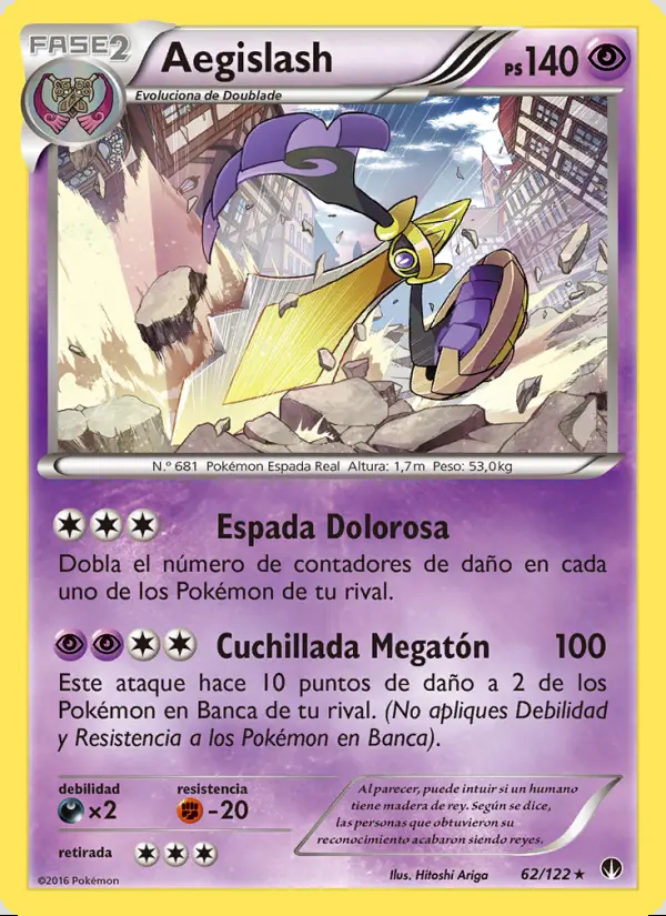 Image of the card Aegislash